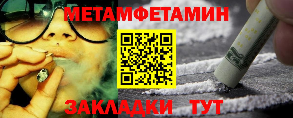 Amphetamine Premium  Амфетамин  Петропавловск-Камчатский  Вход с VPN 