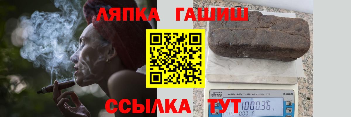 где купить наркотик  Гашиш hashish  Петропавловск-Камчатский  Вход с VPN  ГАШИШ 40% ТГК 