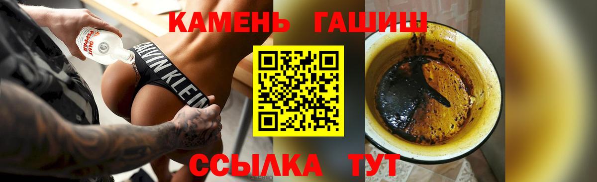 ГАШ убойный Петропавловск-Камчатский