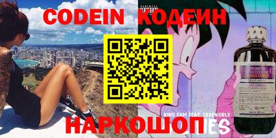 кокаин перу Бузулук