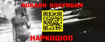 кокаин перу Бузулук