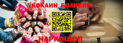 кокаин перу Бузулук