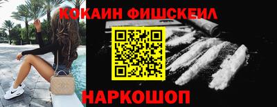 кокаин перу Бузулук