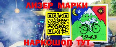 кокаин перу Бузулук