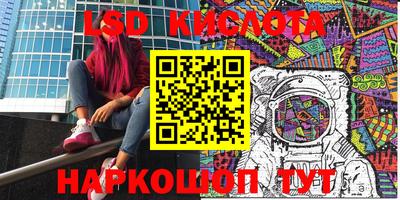кокаин перу Бузулук