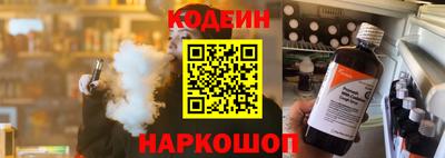 кокаин перу Бузулук