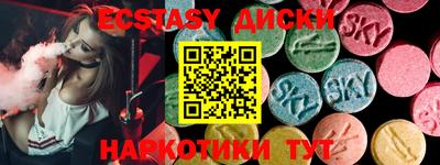 кокаин перу Бузулук