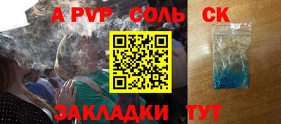 мдпв Бугуруслан