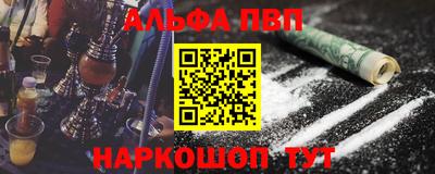 кокаин перу Бузулук