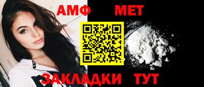 Альфа ПВП Будённовск