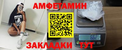 кокаин перу Бузулук
