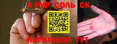 Альфа ПВП Будённовск