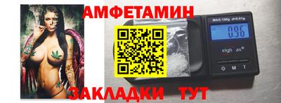 Альфа ПВП Будённовск