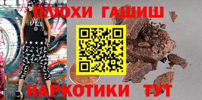 кокаин перу Бузулук