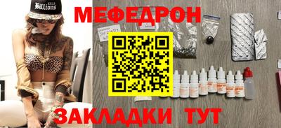 мдпв Бугуруслан