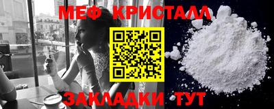 мдпв Бугуруслан