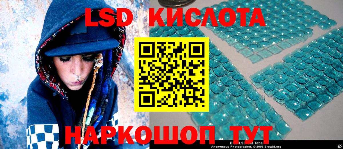 Марки N-bome  Марки N-bome 1500мкг  Петропавловск-Камчатский  Вход с VPN  Марки N-bome 1500мкг 