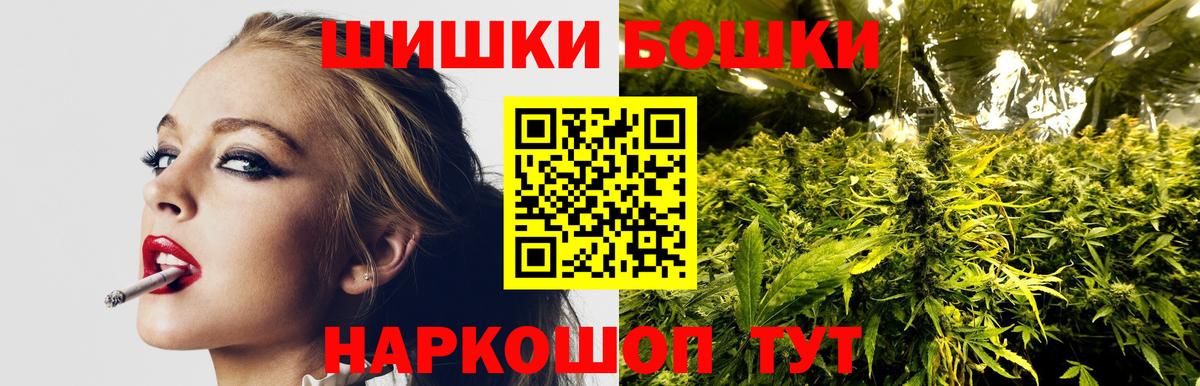МАРИХУАНА планчик  Марихуана семена  Вход с VPN  Петропавловск-Камчатский 
